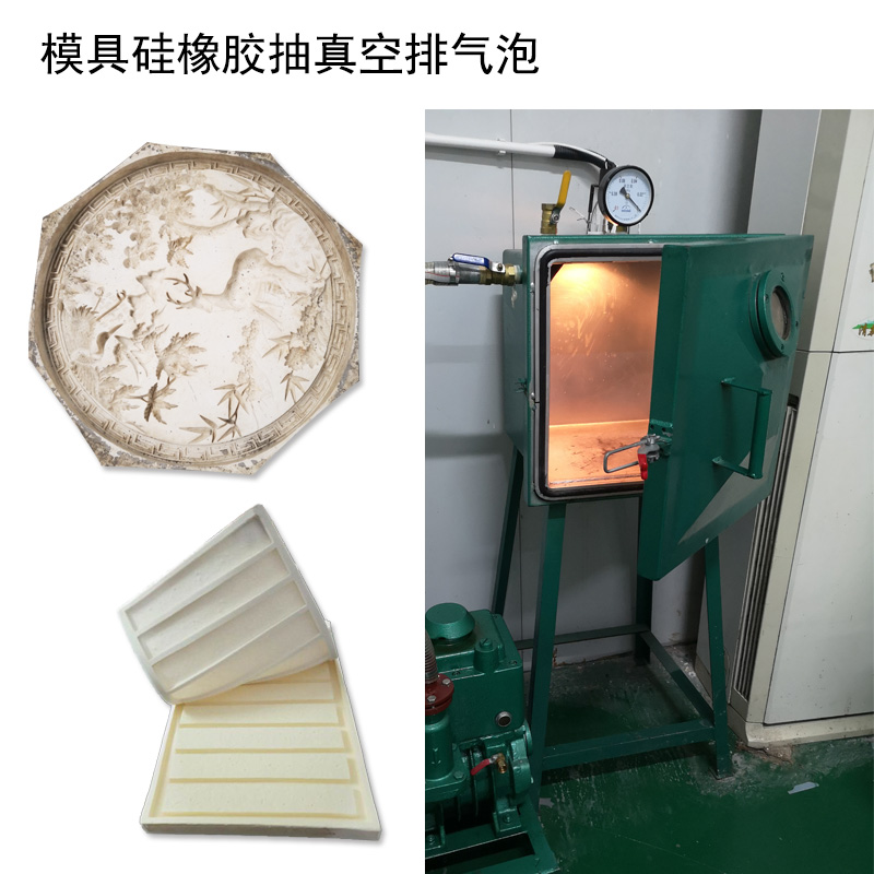 模具硅橡膠硫化后含氣孔 模具硅橡膠硫化后含氣孔