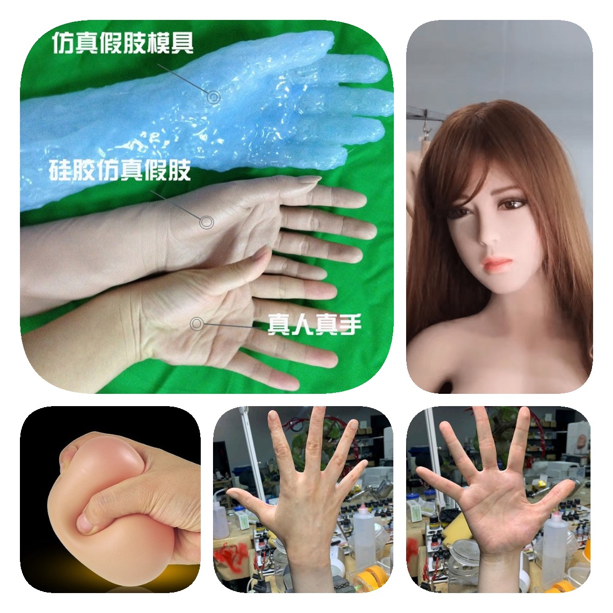 深入了解，人體硅橡膠用途優(yōu)勢全知道