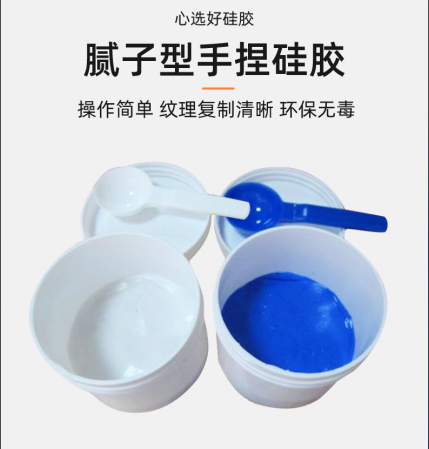 手捏硅膠全面解析，讓你一目了然