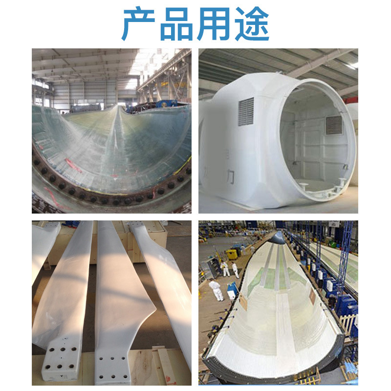 風電葉片如何選擇硅膠？答案在這里